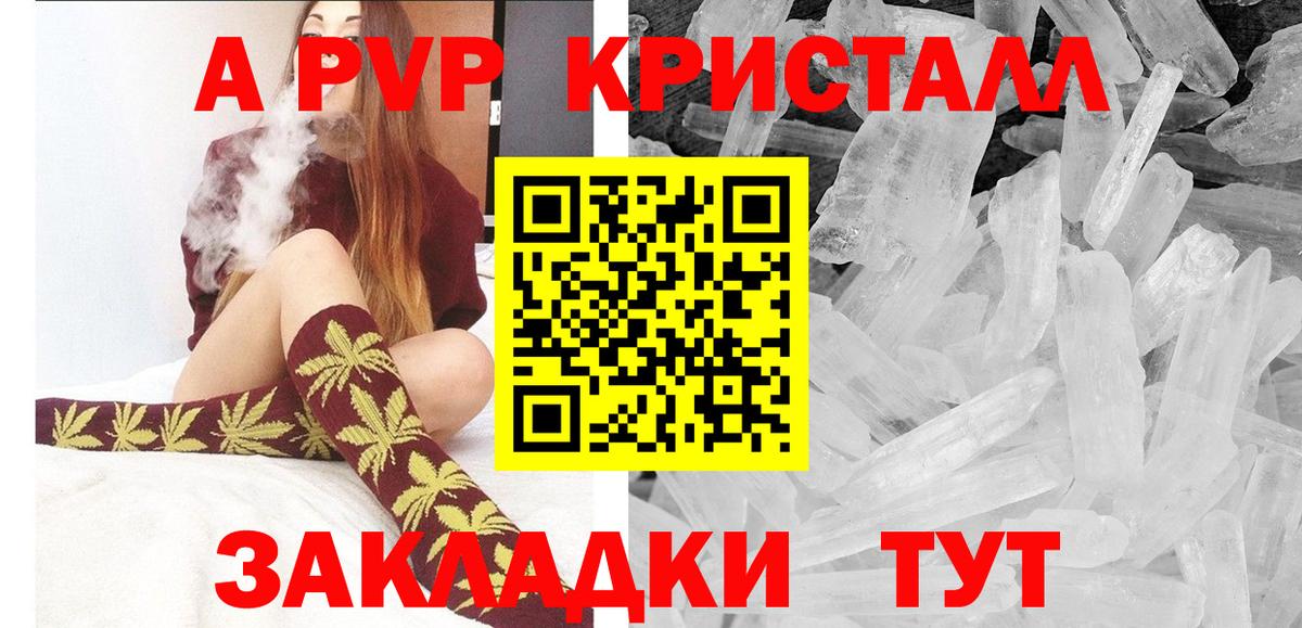 A-PVP VHQ  Вход с VPN  APVP СК КРИС  Дятьково 