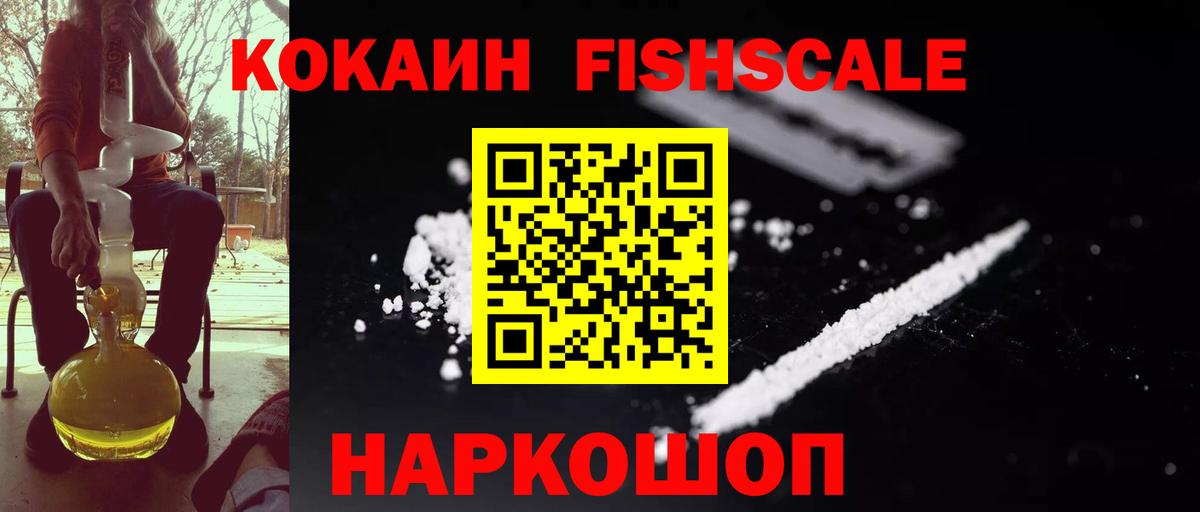 Дятьково  Кокаин  Вход с VPN  Cocaine Эквадор  КОКАИН 99% 