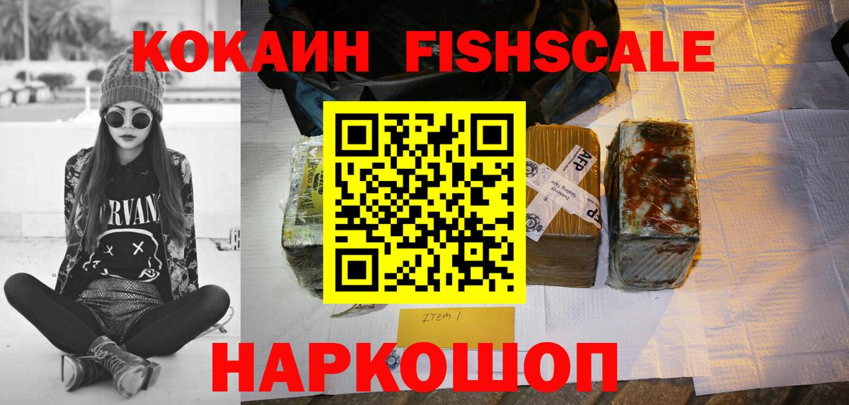 COCAIN Боливия Дятьково