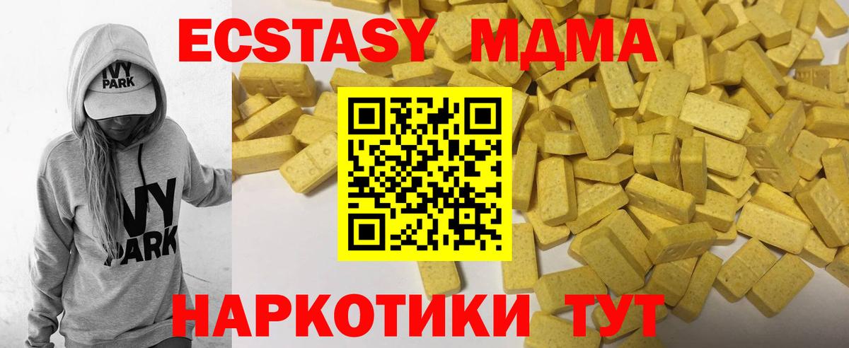 Ecstasy DUBAI  Вход с VPN  Экстази louis Vuitton  Дятьково 
