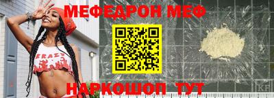 скорость Татарск