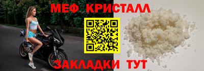 меф VHQ Тара