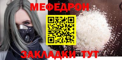 скорость Татарск