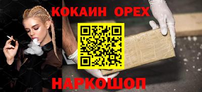скорость Татарск