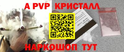 спиды Тверь