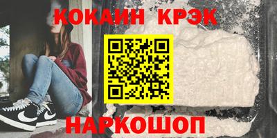 скорость Татарск