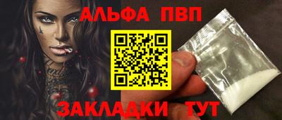 скорость Татарск