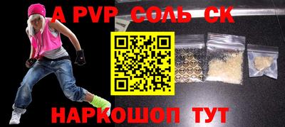 меф VHQ Тара