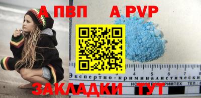 скорость Татарск