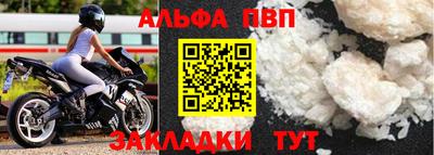 спиды Тверь