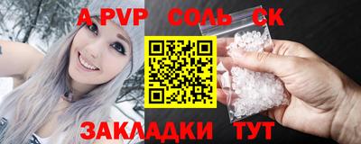 меф VHQ Тара