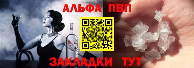 скорость Татарск