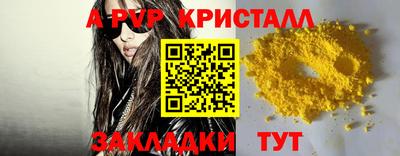 спиды Тверь