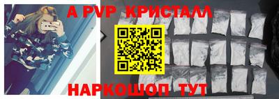 спиды Тверь