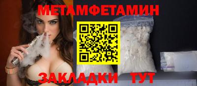 меф VHQ Тара