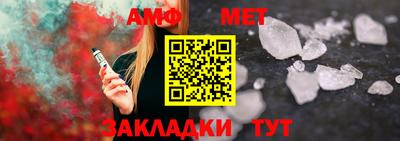 меф VHQ Тара