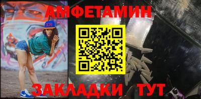 спиды Тверь