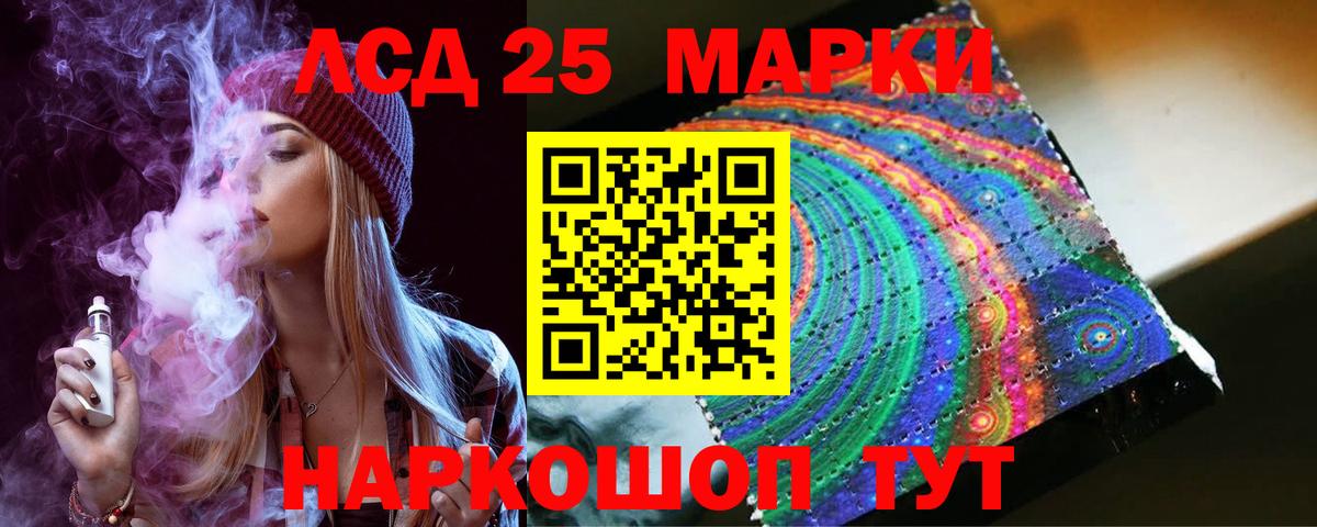 LSD-25 экстази кислота  Вход с VPN  LSD-25 экстази  Дятьково  ЛСД экстази ecstasy 