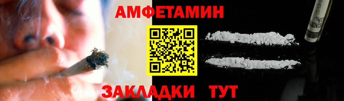 Метамфетамин кристалл  Вход с VPN  Дятьково 