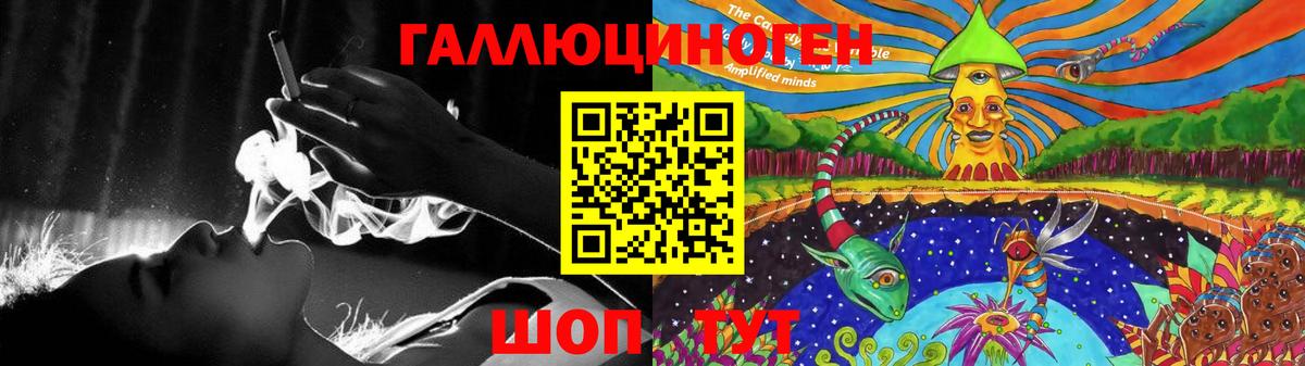 Дятьково  Галлюциногенные грибы ЛСД  Вход с VPN 