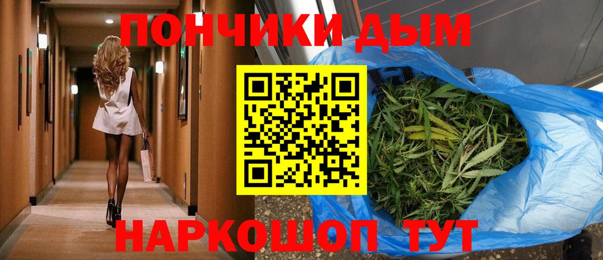 Канабис ГИДРОПОН Дятьково