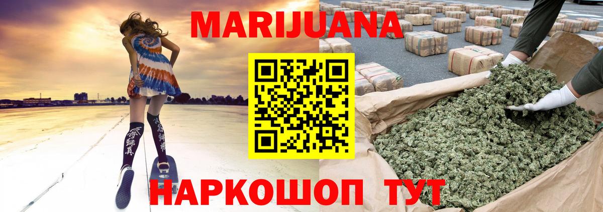 Дятьково  Конопля White Widow  Вход с VPN  МАРИХУАНА ГИДРОПОН  Шишки марихуана план  Марихуана OG Kush 